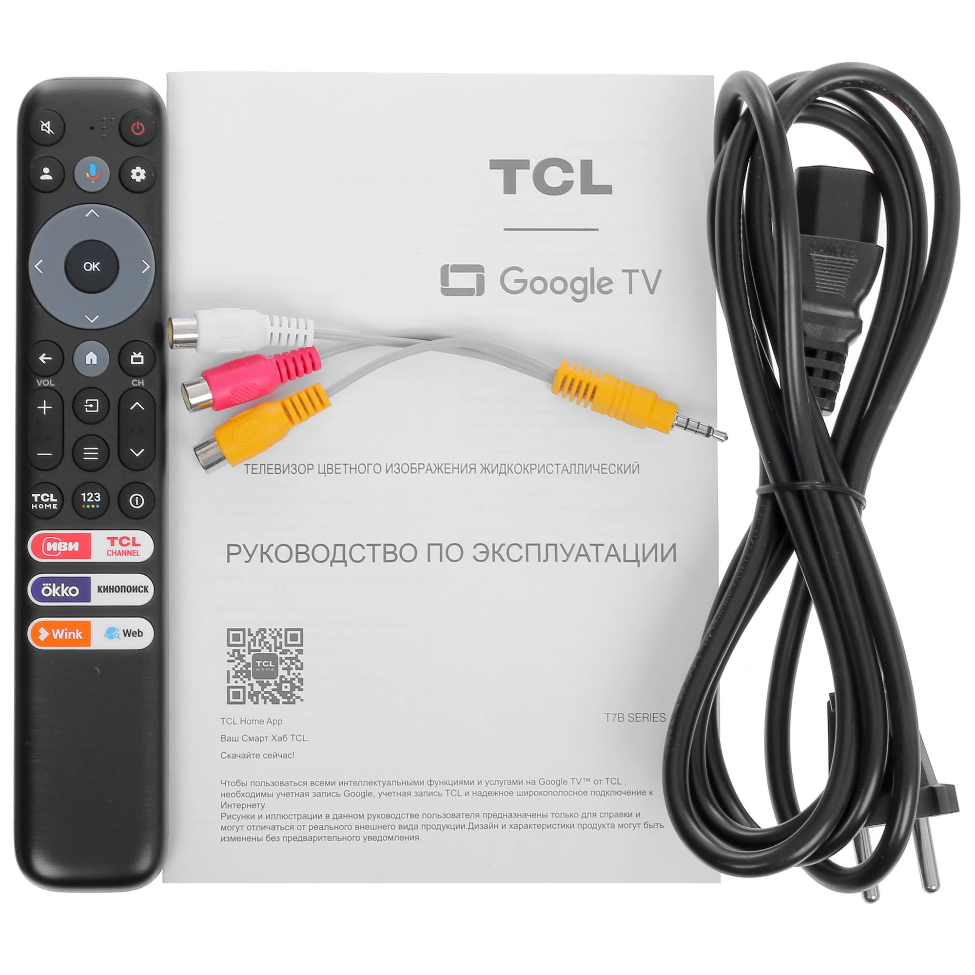 75" (190 см) Телевизор TCL 75T7B черный