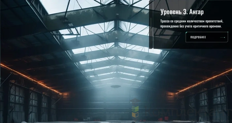 Учебный комплект тренажер оператор бпла мультироторного типа Квадросим Старт